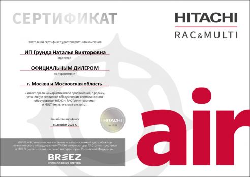 Hitachi RAK-35PSES / RAC-35WSE